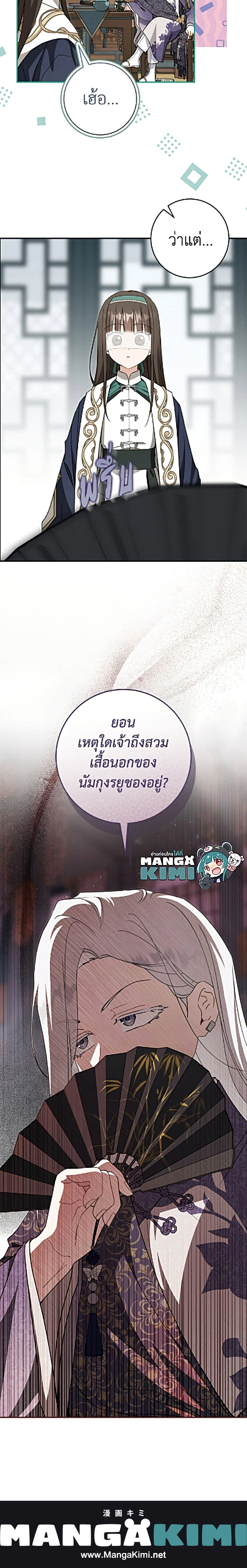 หน้าที่ 25
