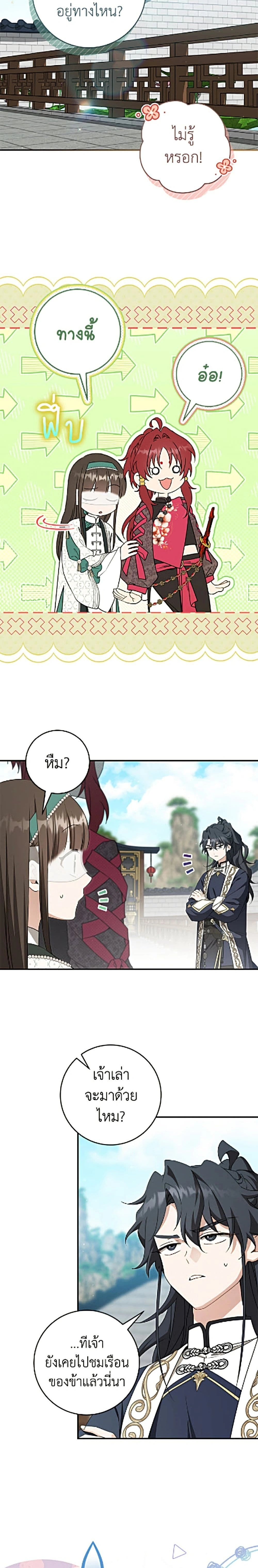 หน้าที่ 9