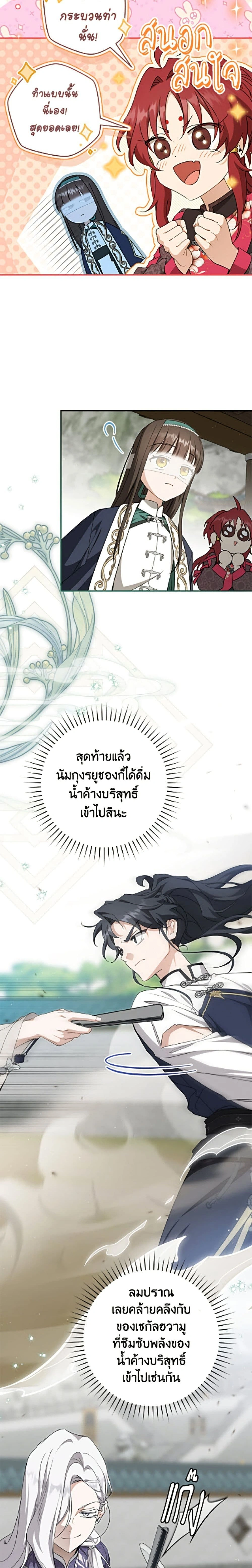 หน้าที่ 17