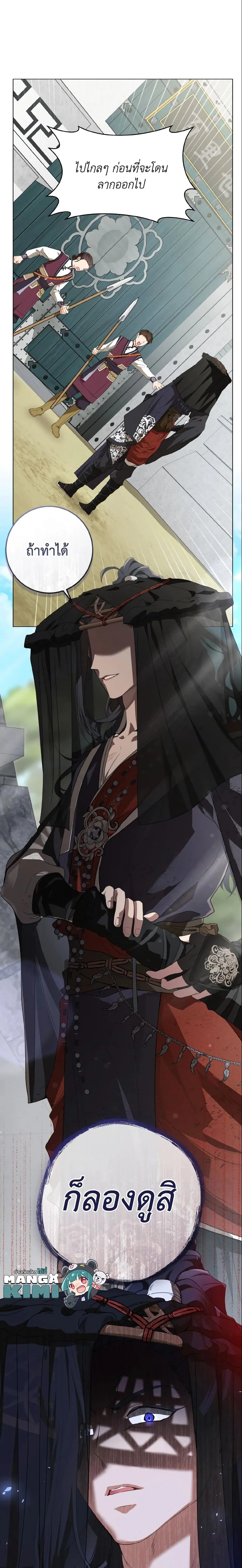 หน้าที่ 14