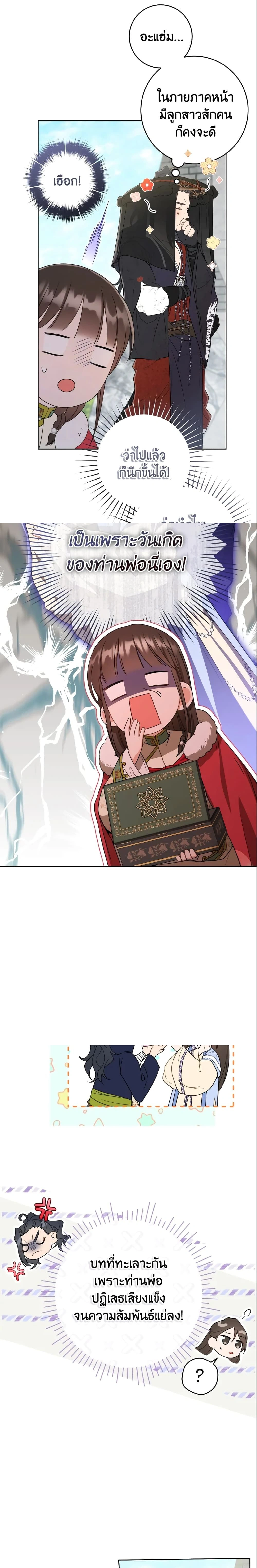 หน้าที่ 13