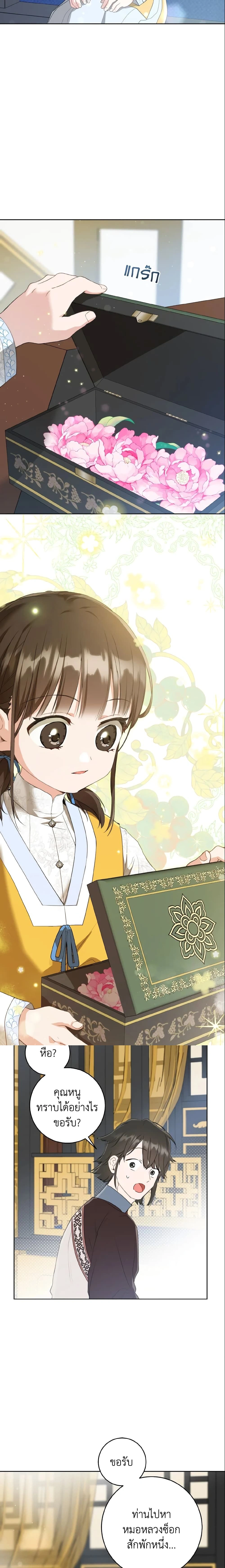 หน้าที่ 16