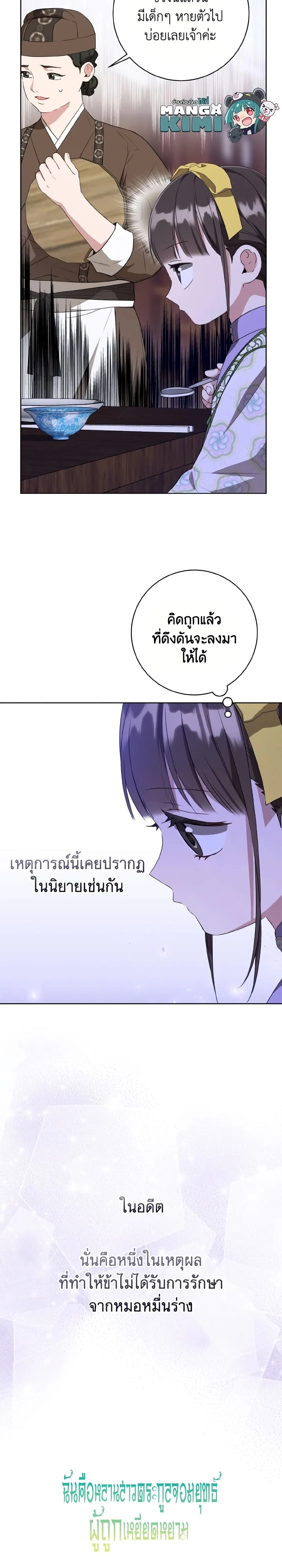 หน้าที่ 16