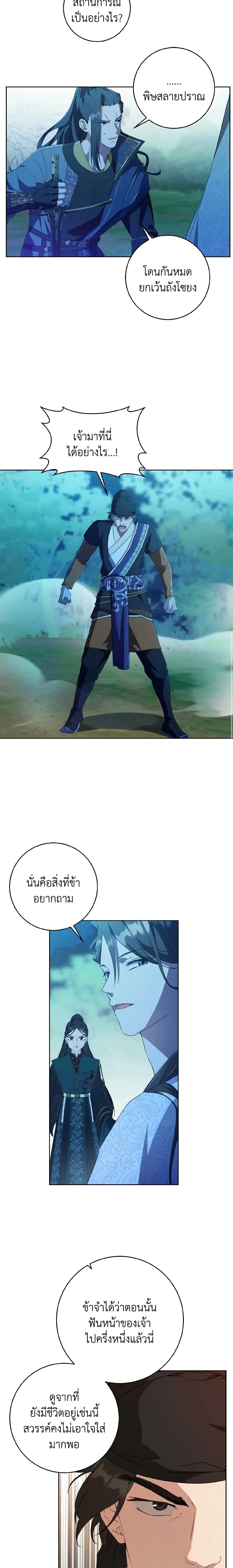 หน้าที่ 13