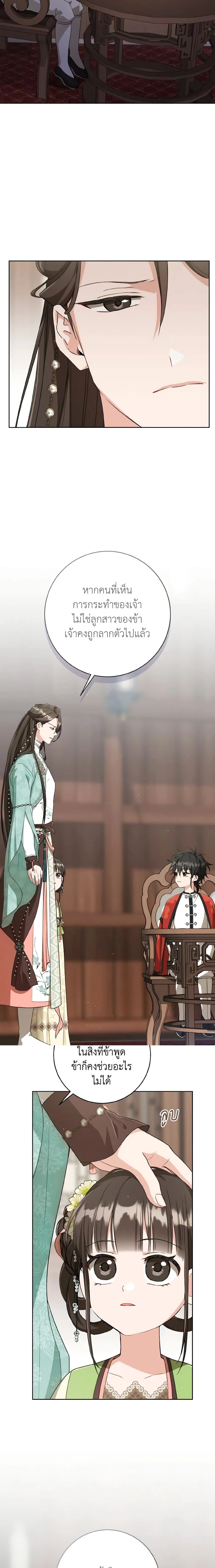 หน้าที่ 14