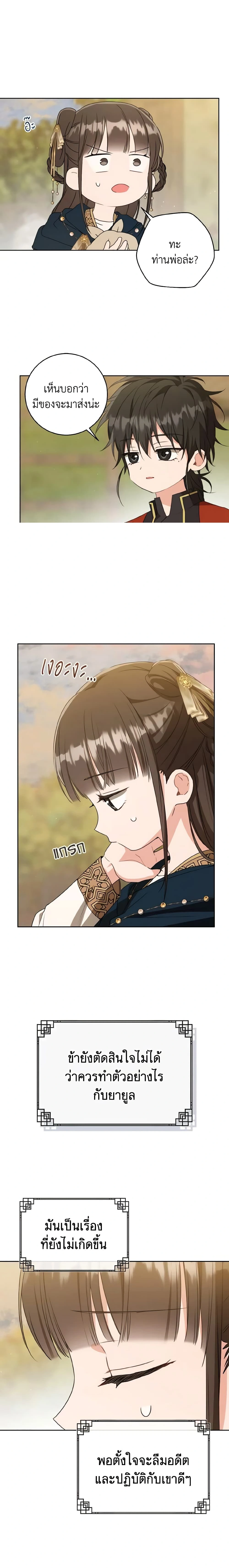 หน้าที่ 13