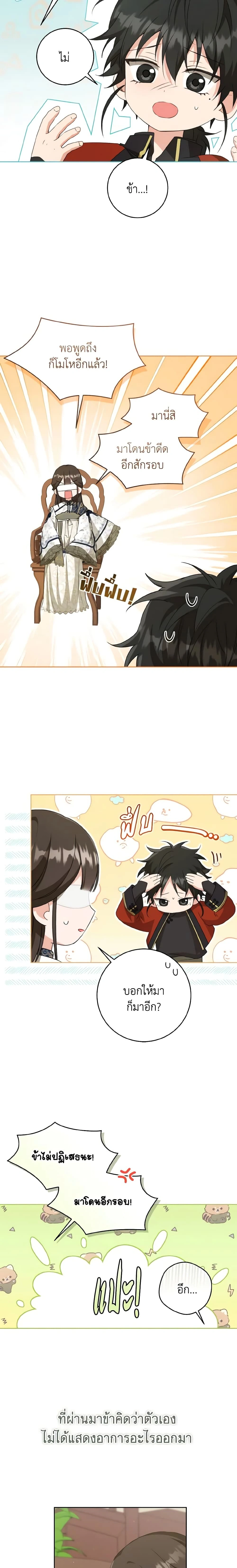 หน้าที่ 10