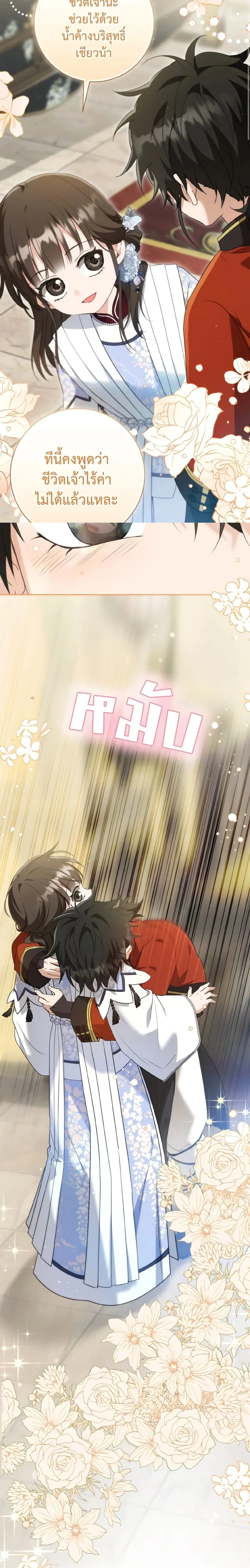 หน้าที่ 6