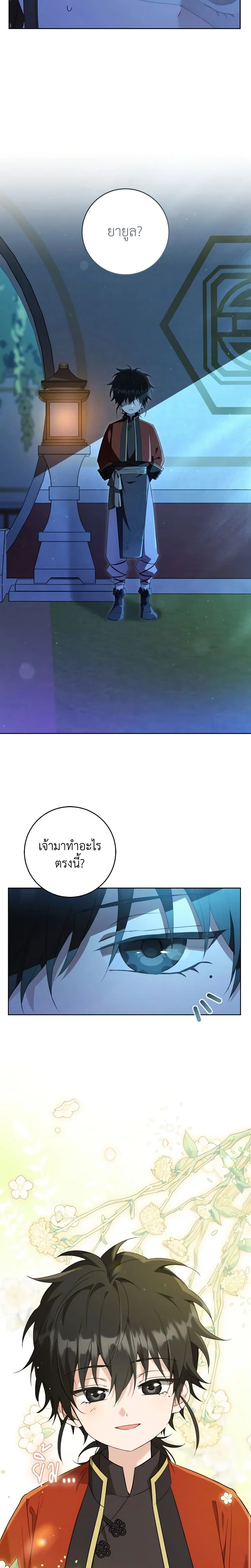 หน้าที่ 12