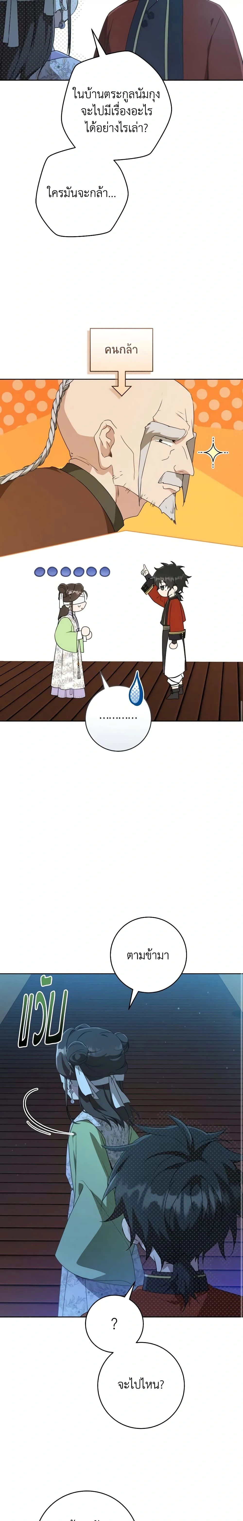 หน้าที่ 15