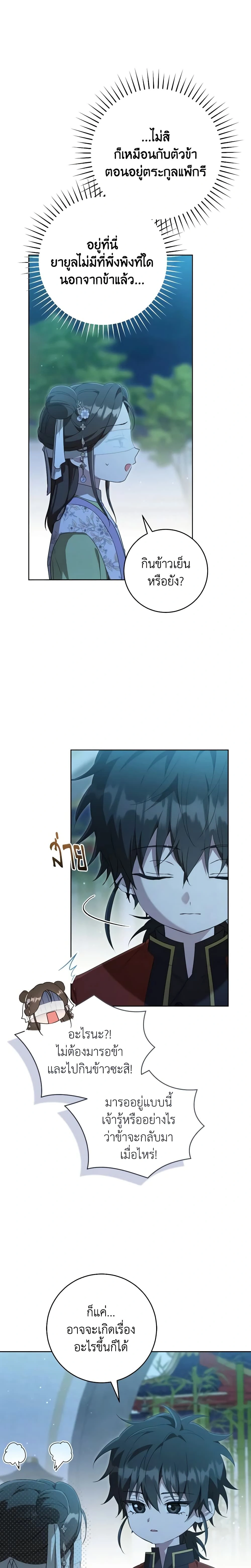 หน้าที่ 14