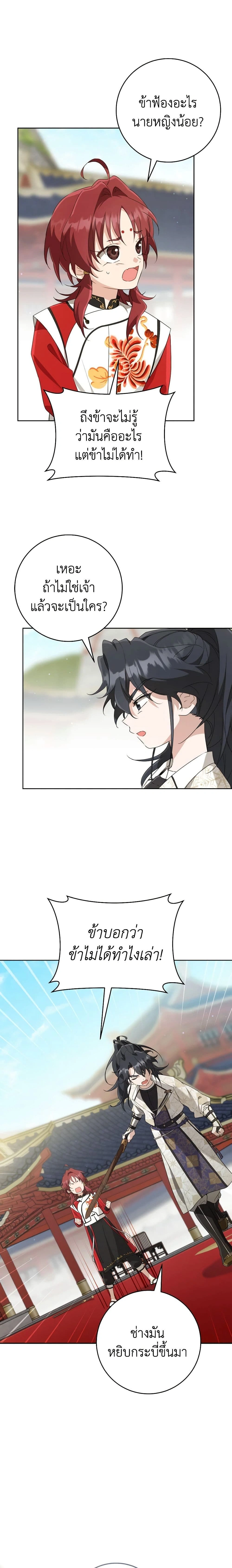 หน้าที่ 14