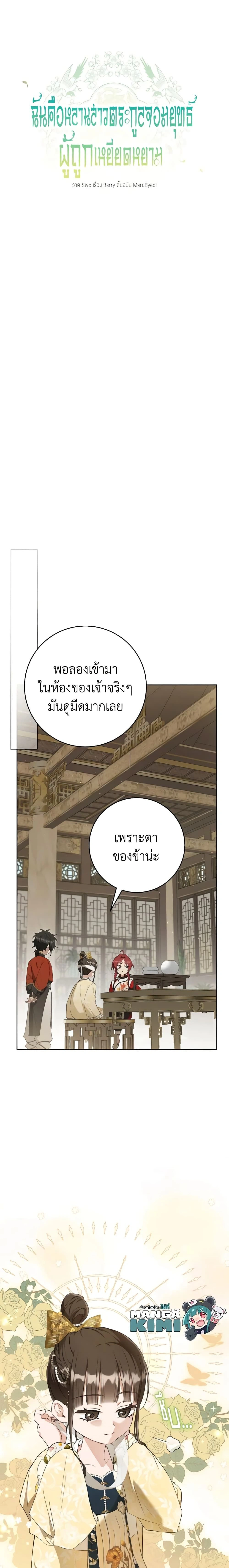 หน้าที่ 5