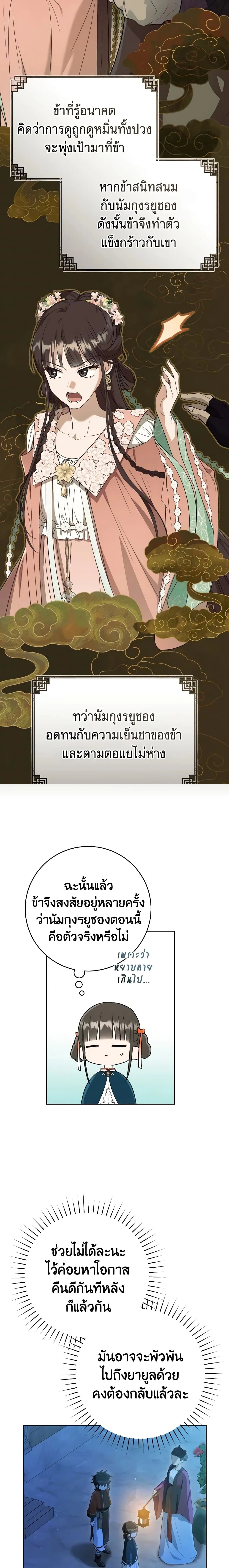 หน้าที่ 14