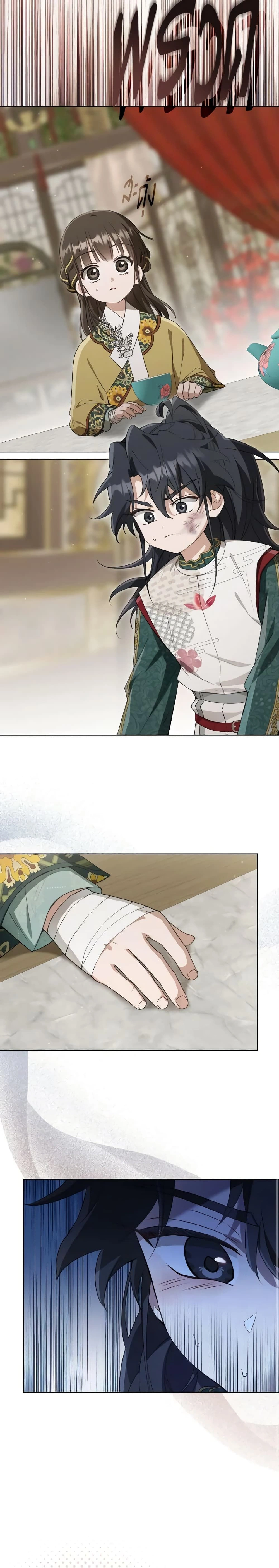 หน้าที่ 10