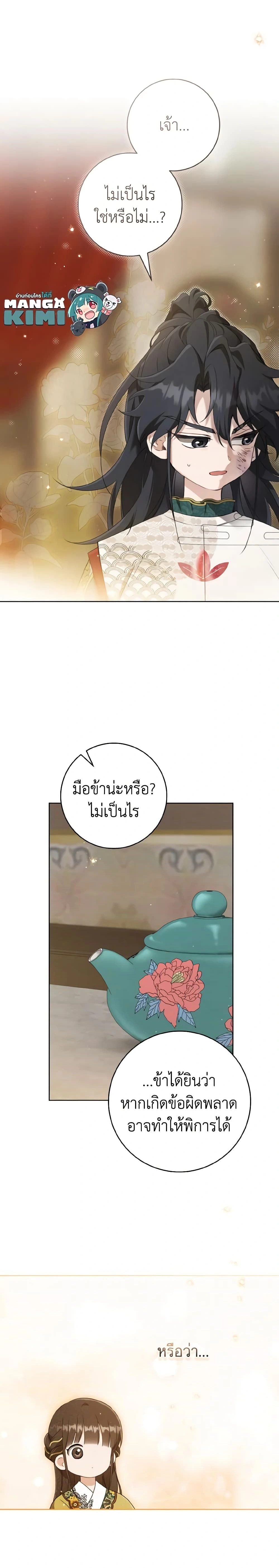 หน้าที่ 12