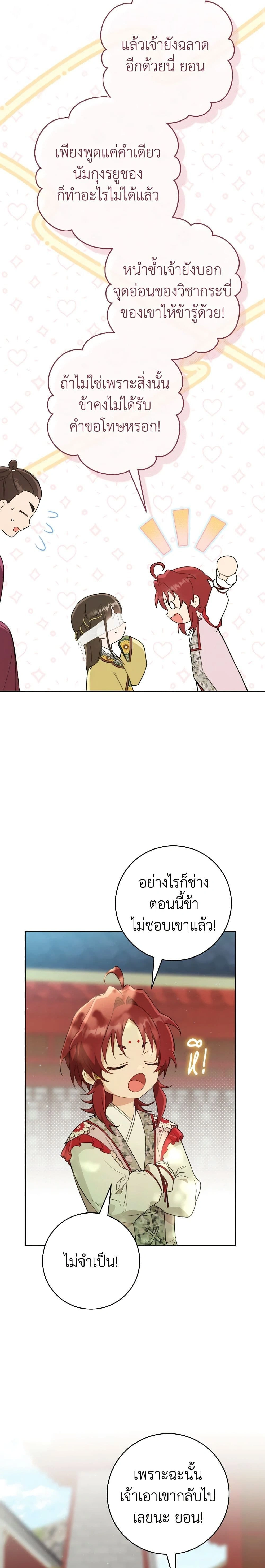 หน้าที่ 14