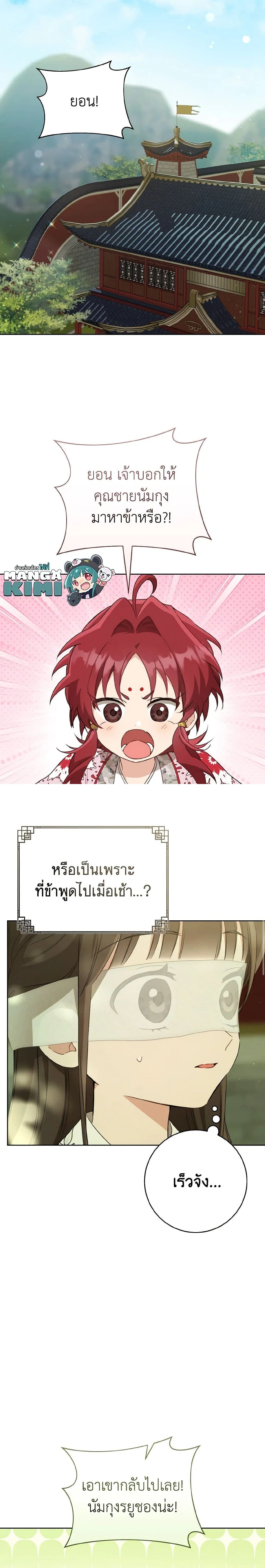 หน้าที่ 11