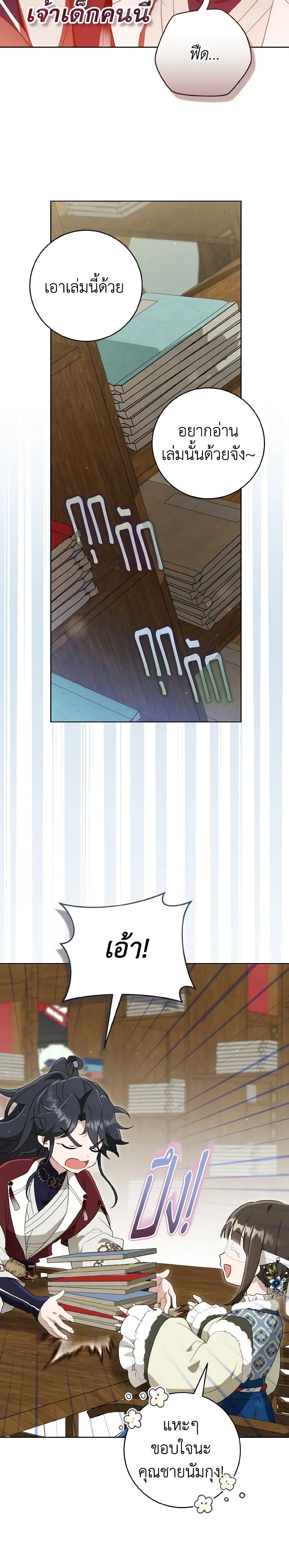 หน้าที่ 18