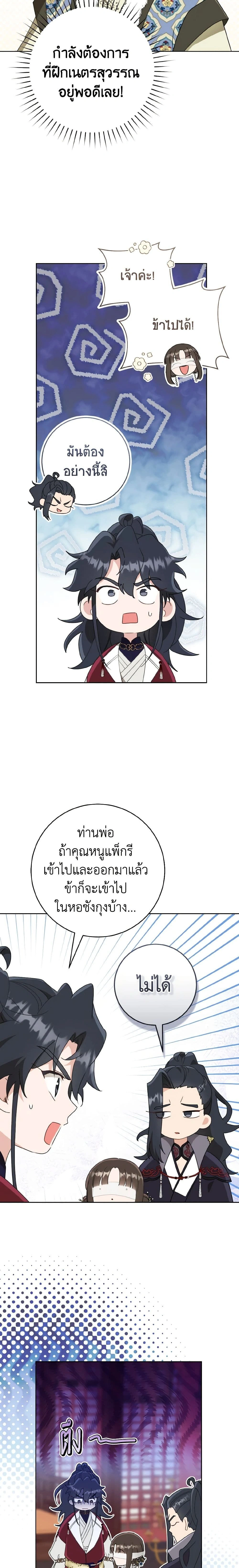 หน้าที่ 16