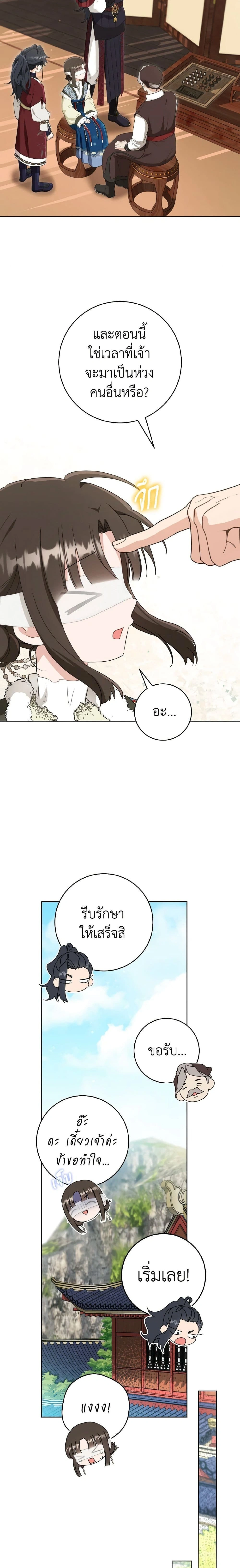 หน้าที่ 18