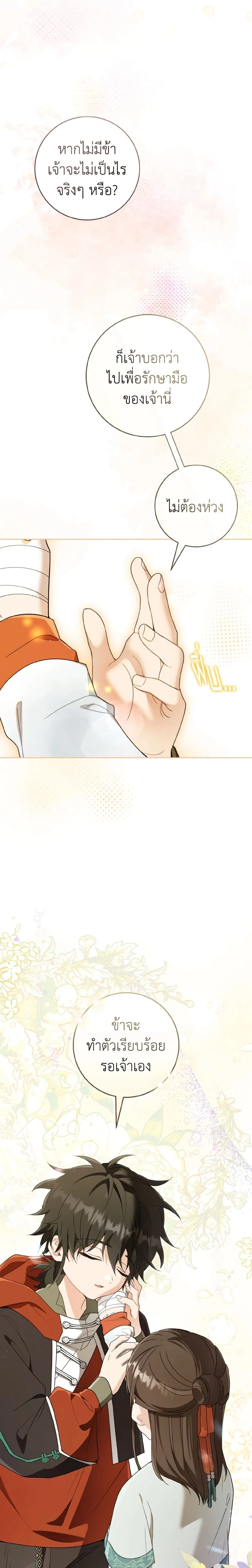 หน้าที่ 15
