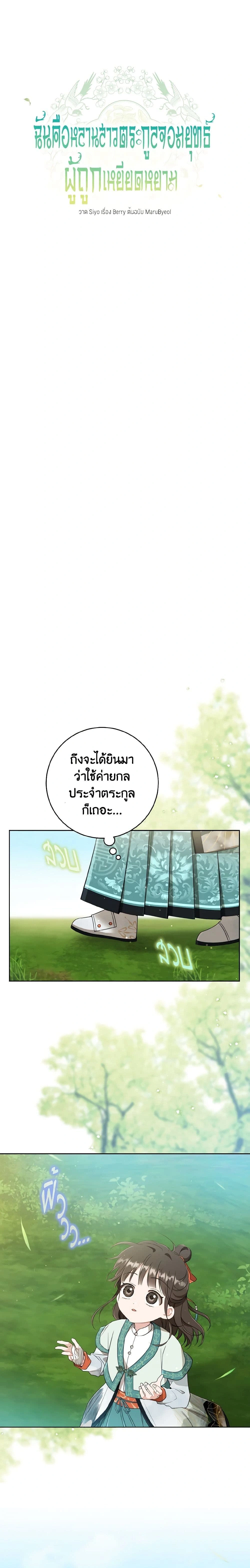 หน้าที่ 3