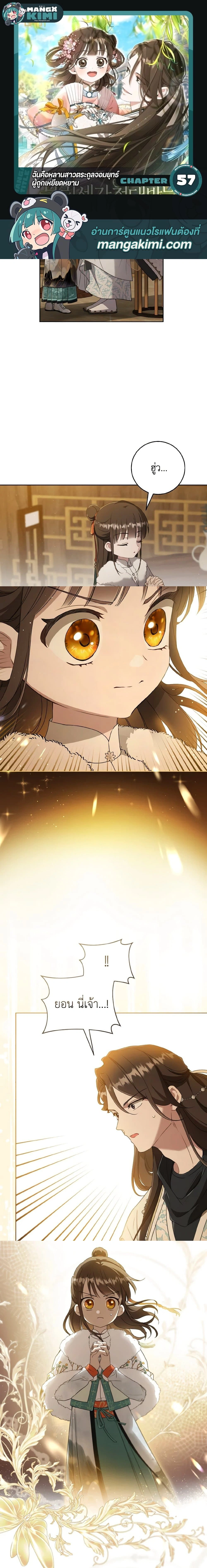 หน้าที่ 1