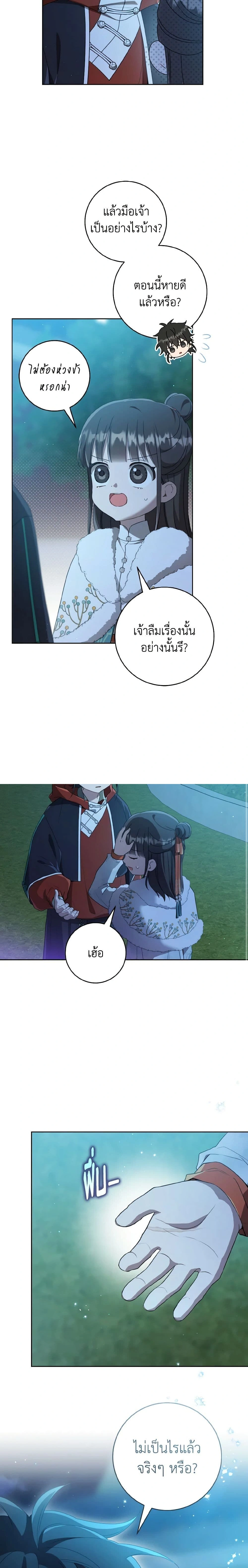 หน้าที่ 16