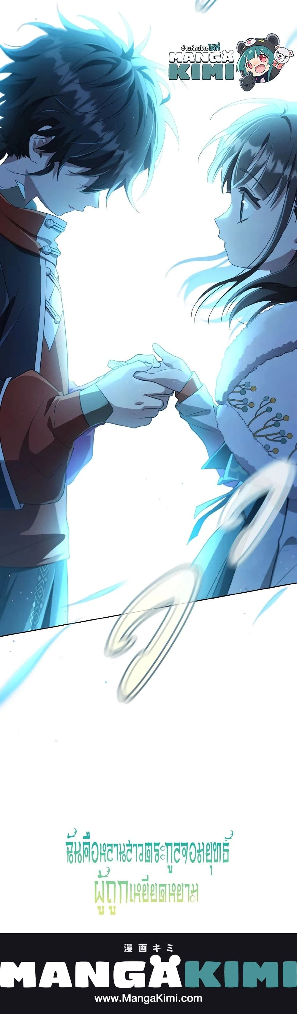 หน้าที่ 20