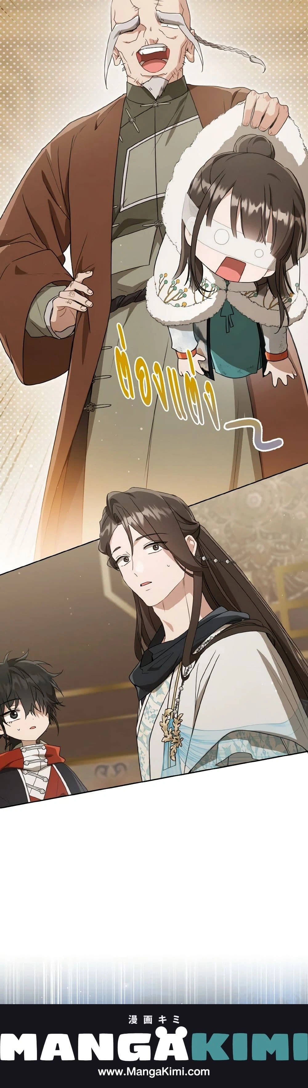 หน้าที่ 18