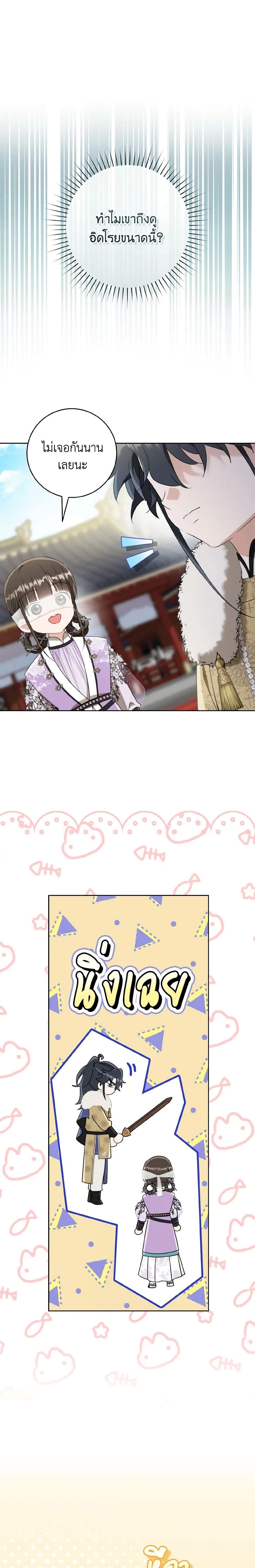 หน้าที่ 14