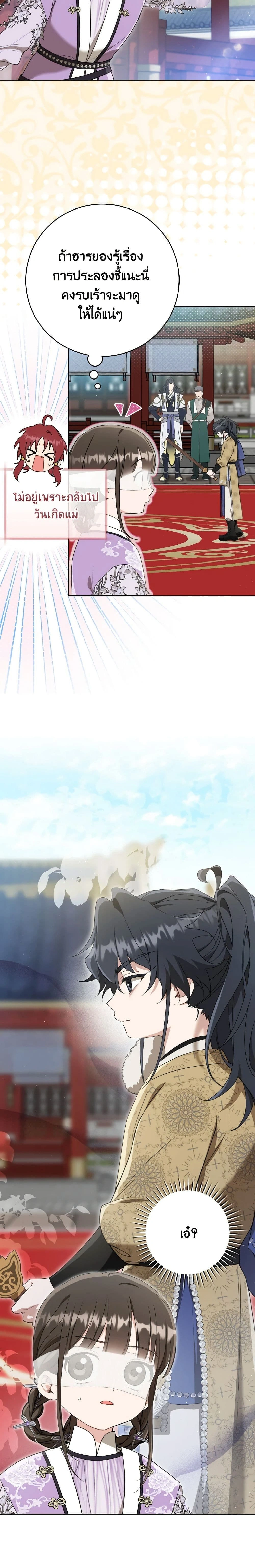 หน้าที่ 13