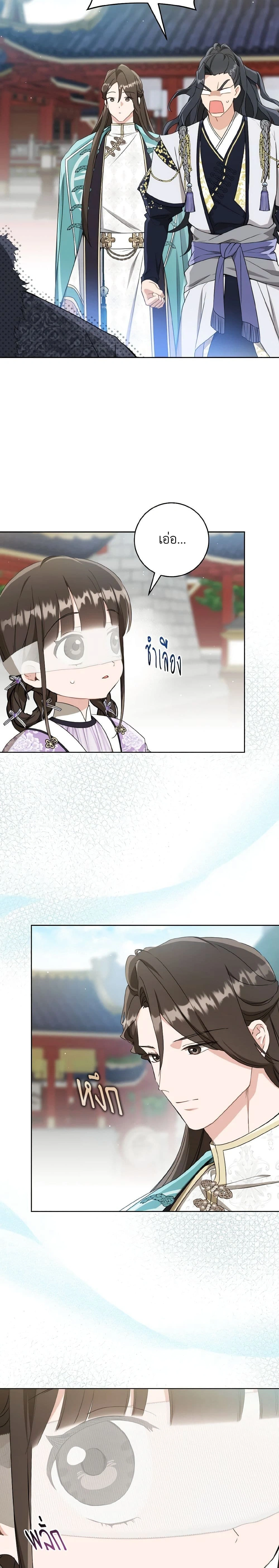 หน้าที่ 21