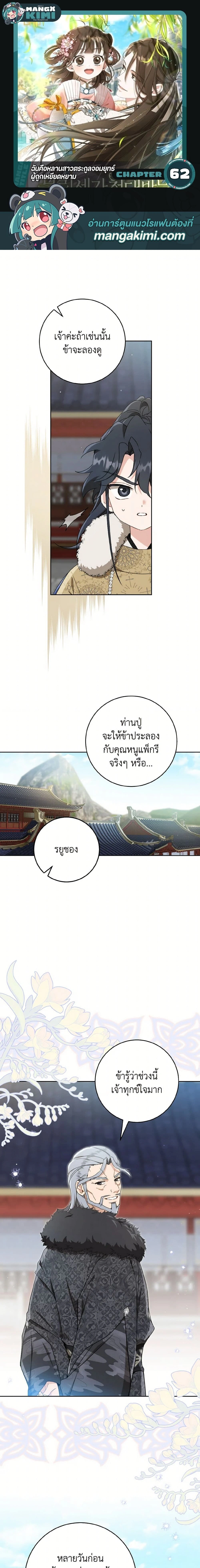 หน้าที่ 1