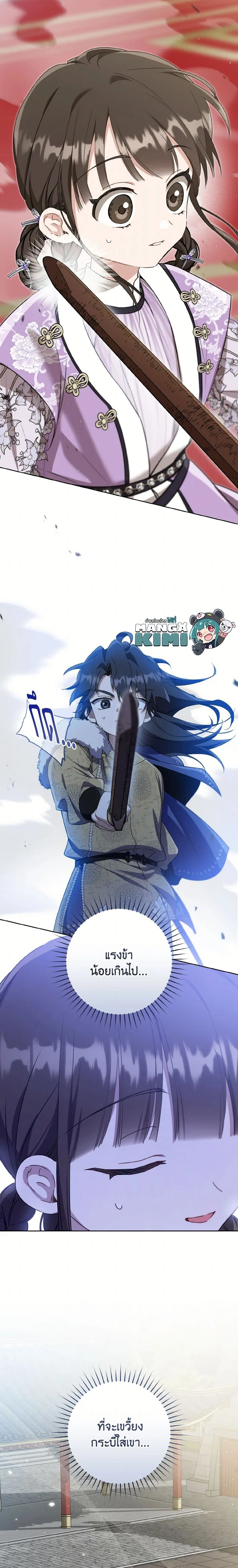 หน้าที่ 17