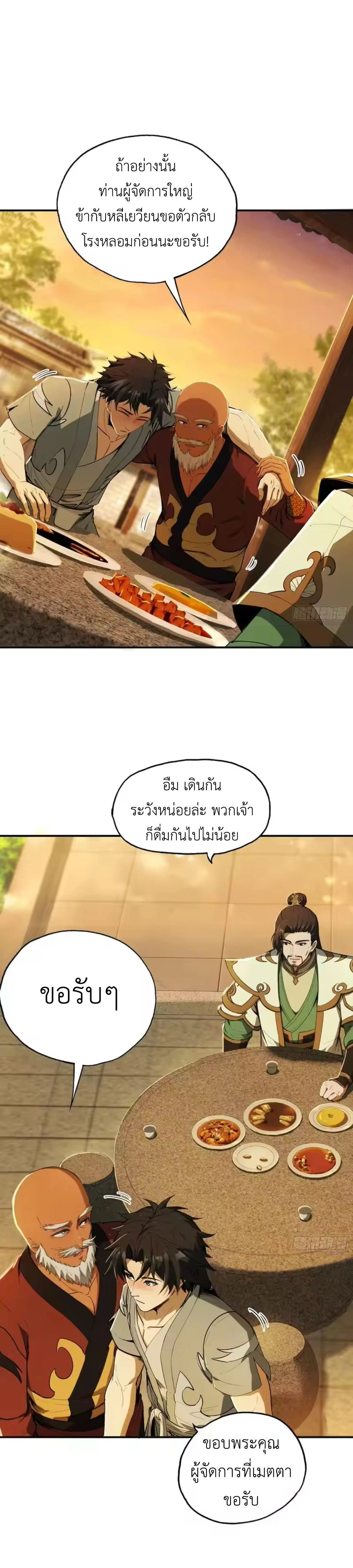 หน้าที่ 15