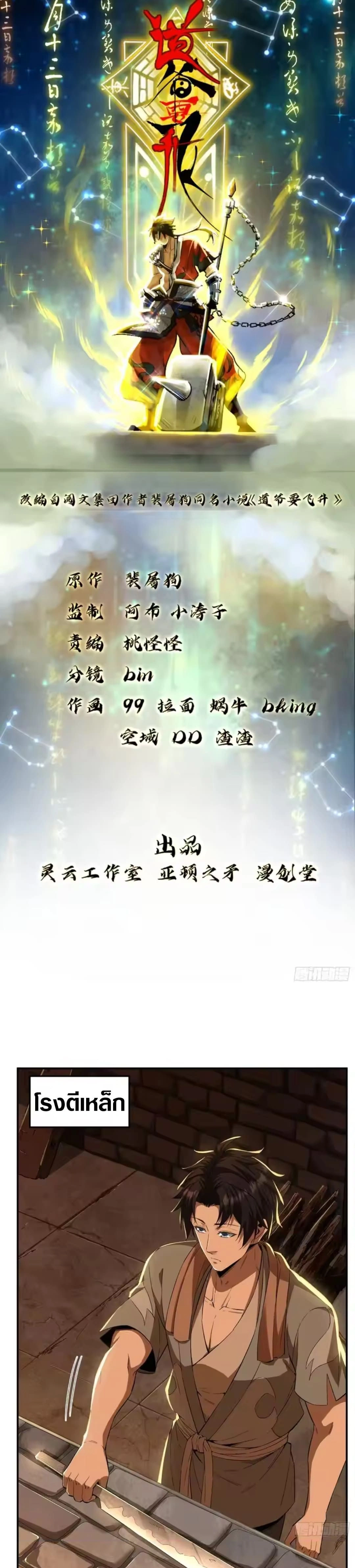 หน้าที่ 1
