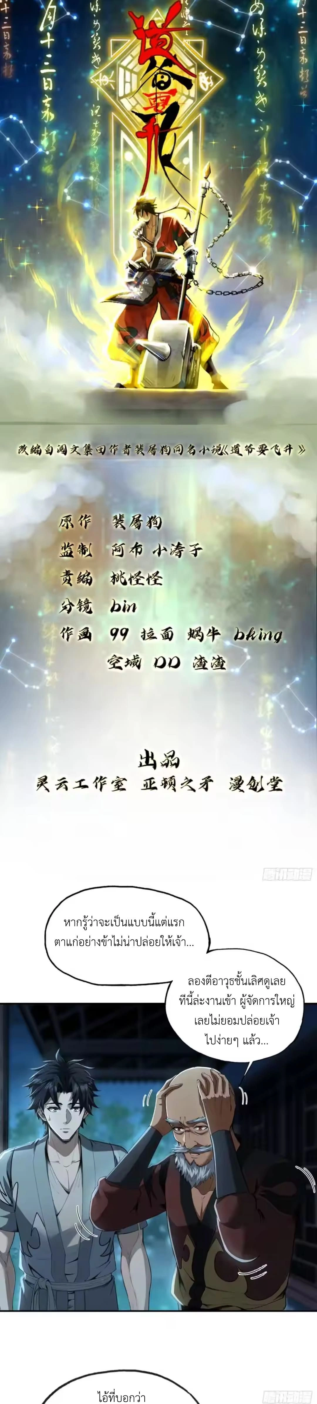 หน้าที่ 1