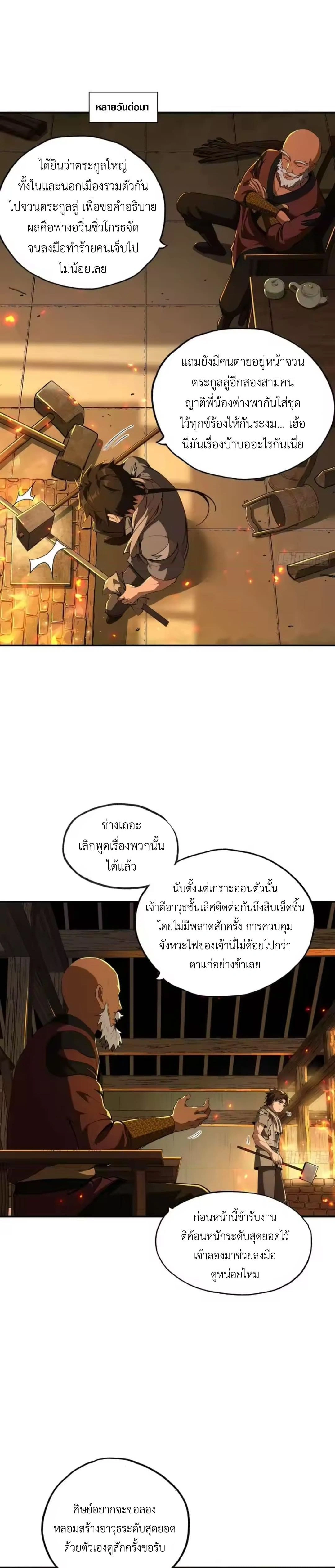 หน้าที่ 16