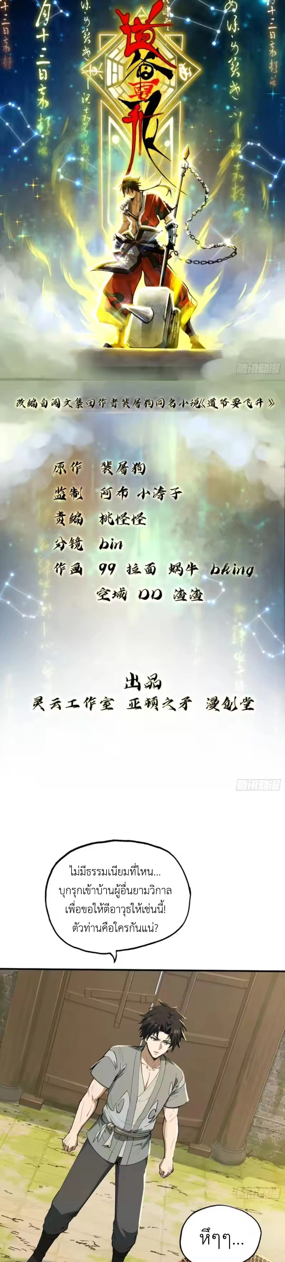 หน้าที่ 1