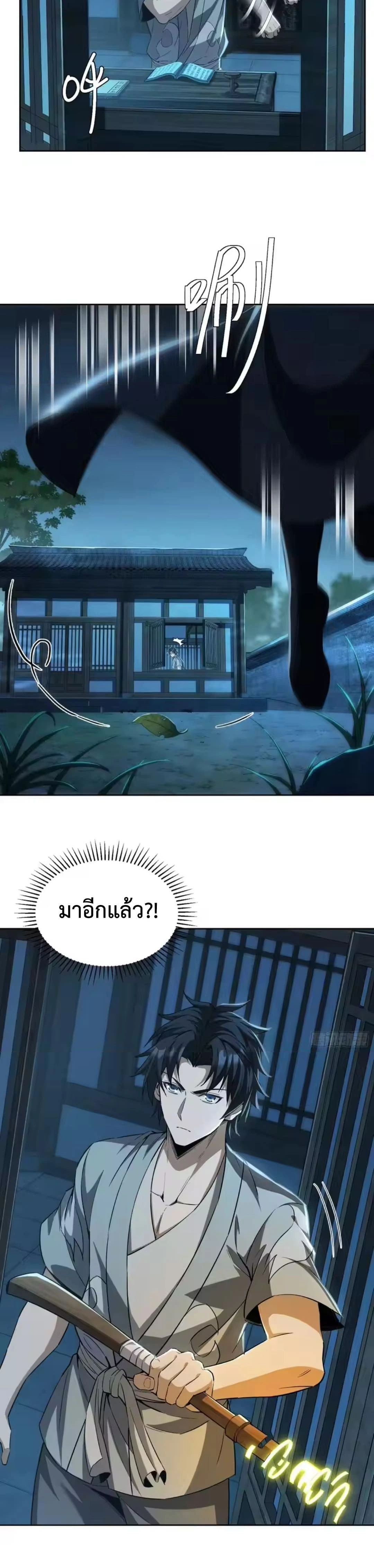 หน้าที่ 24