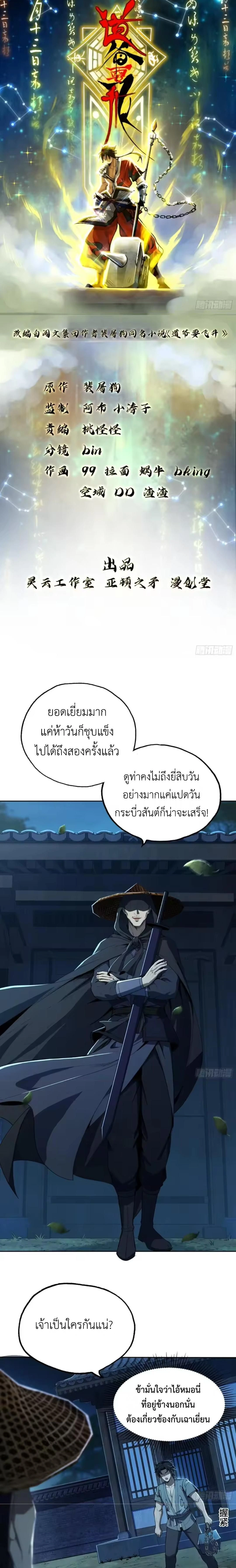 หน้าที่ 1
