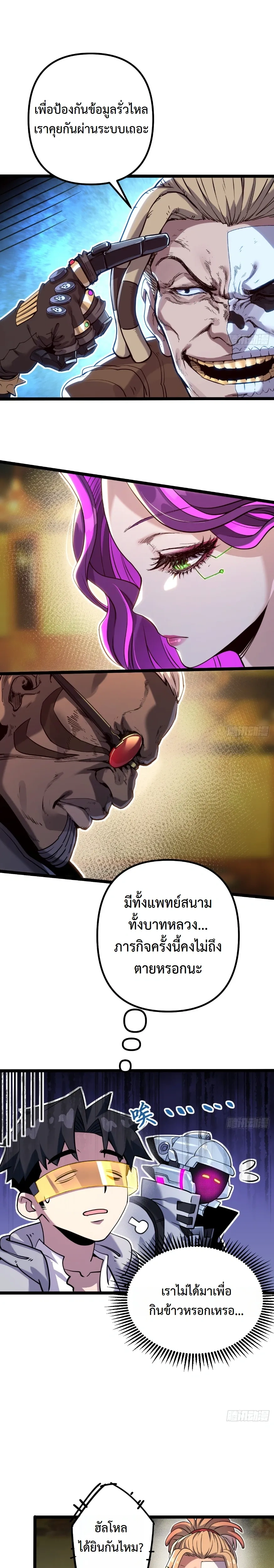 หน้าที่ 13