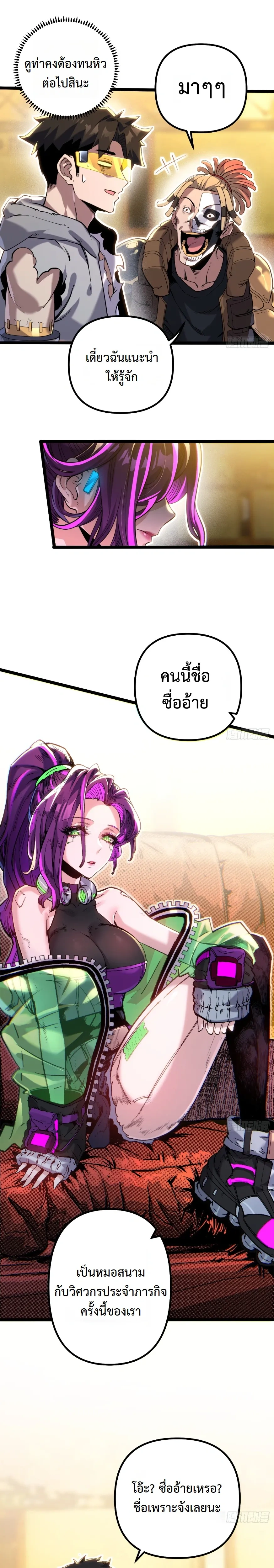หน้าที่ 5