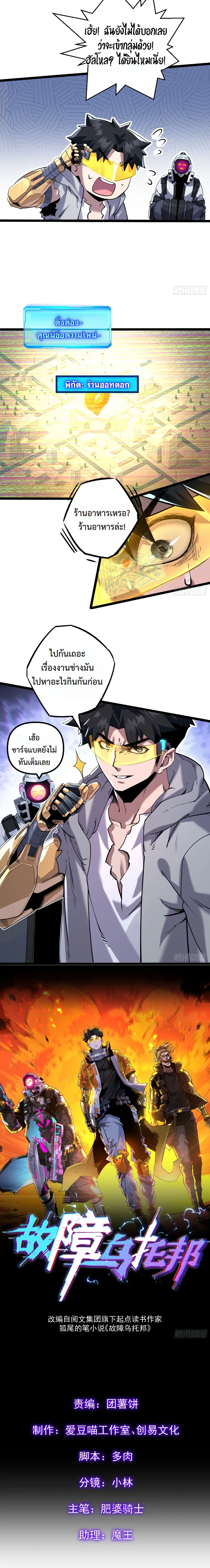 หน้าที่ 2