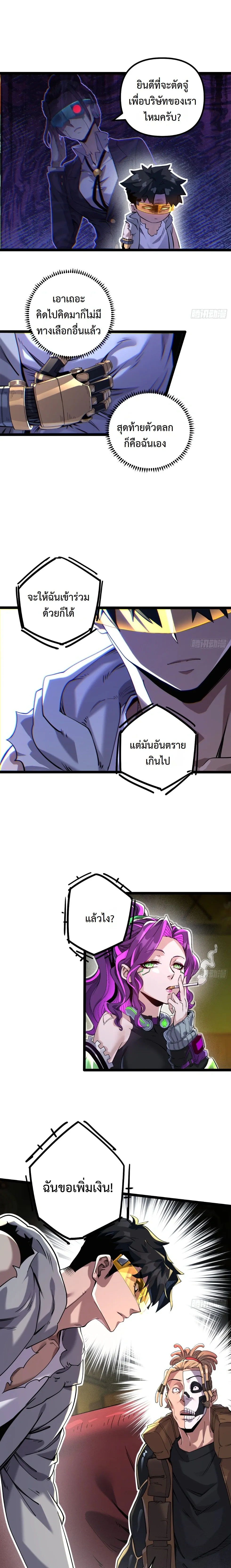 หน้าที่ 5