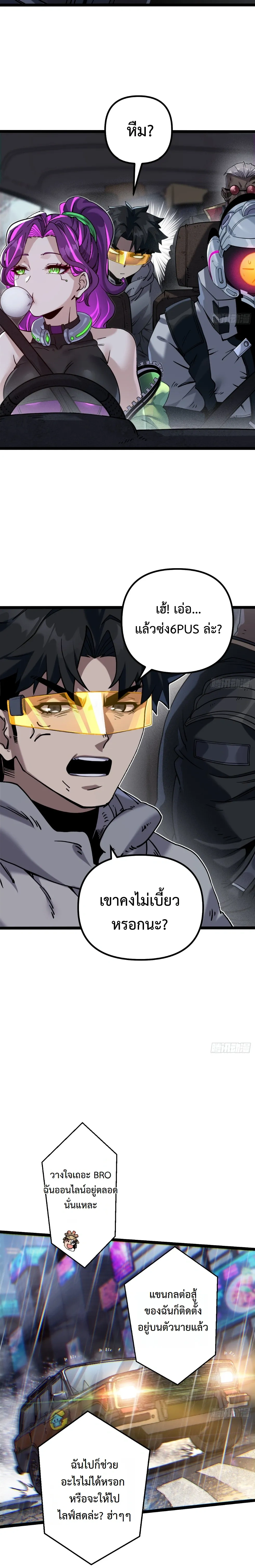 หน้าที่ 16