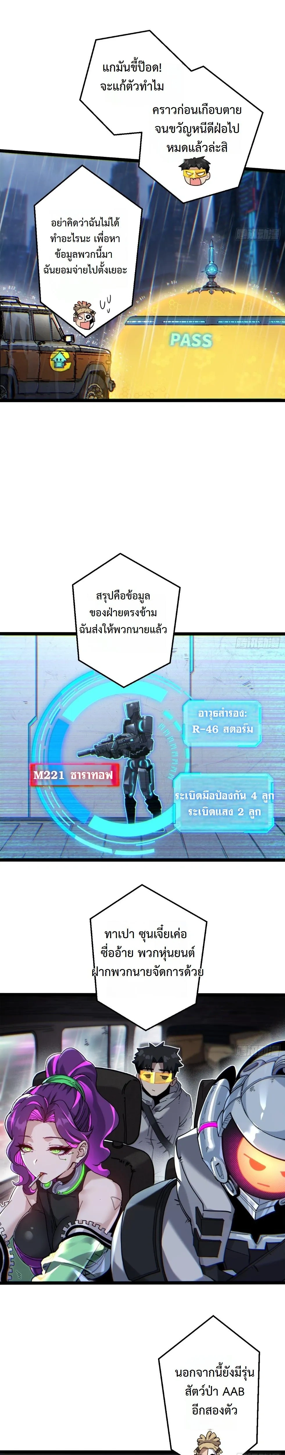 หน้าที่ 17