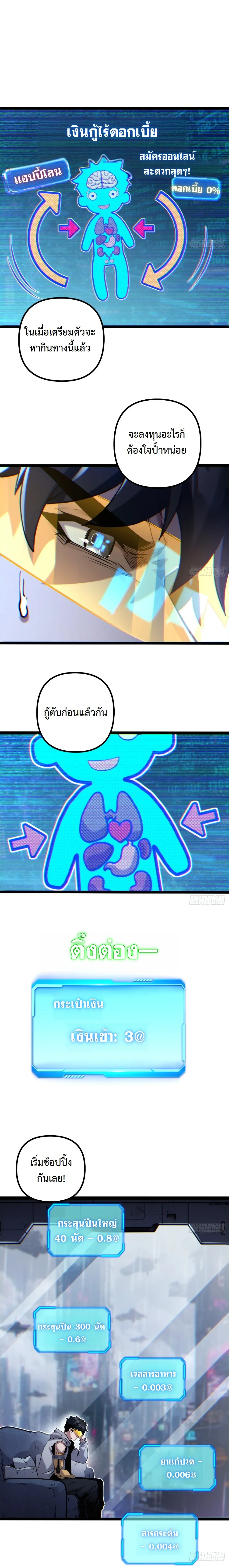 หน้าที่ 9